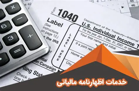 رشد ۸۰ درصدی در ارسال اظهارنامه‌های پیش‌فرض مالیاتی