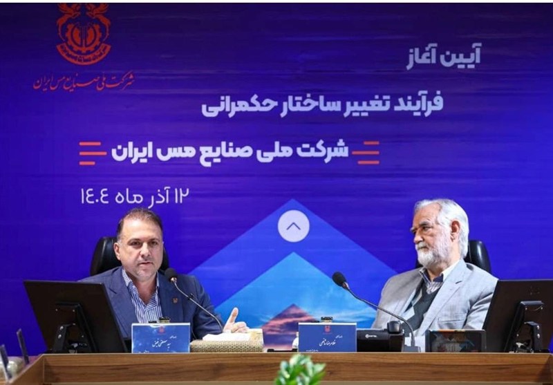 تمرکززدایی در صنعت مس؛ تصمیم‌گیری‌ها به سطح مجتمع‌ها می‌آید