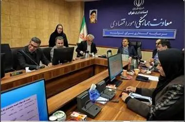 تصویب ۱۴ مصوبه کلیدی برای رفع موانع تولید در استان تهران